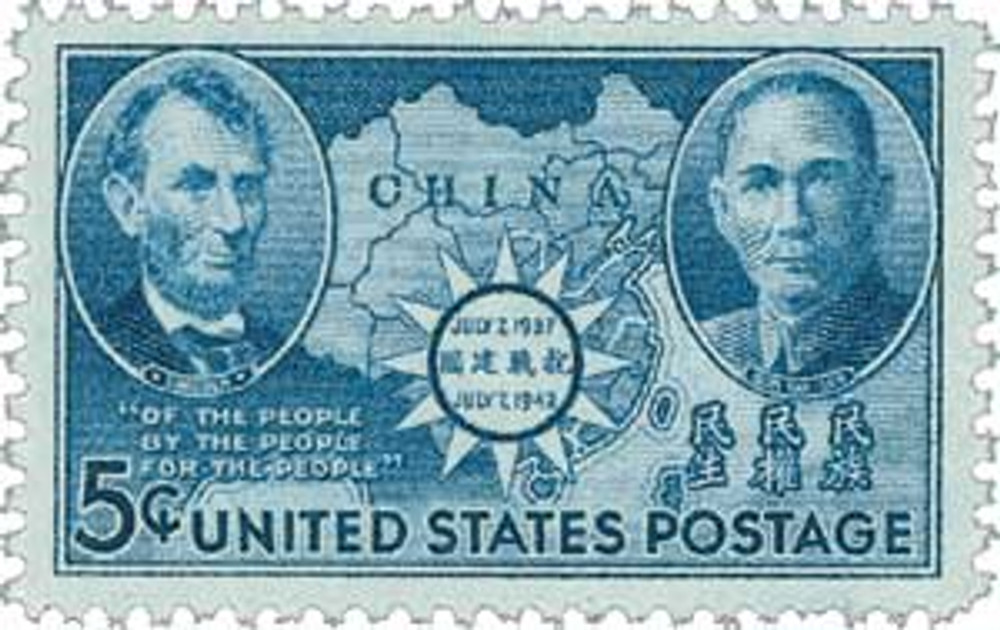 邦楽 VII DAYS REASON - stamp China Manchukuo 1934 set of 9 to 1y deep violet, SG23/31