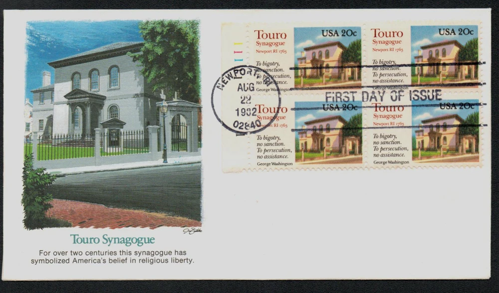2017 - 1982 20c Touro Synagogue - Mystic Stamp Company