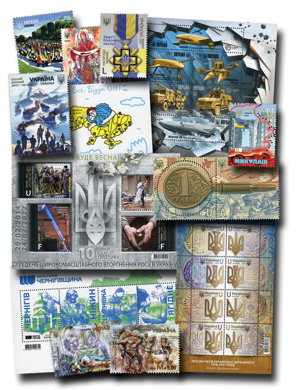 Ukraine War Commemorative Stamps and Sheets Collection