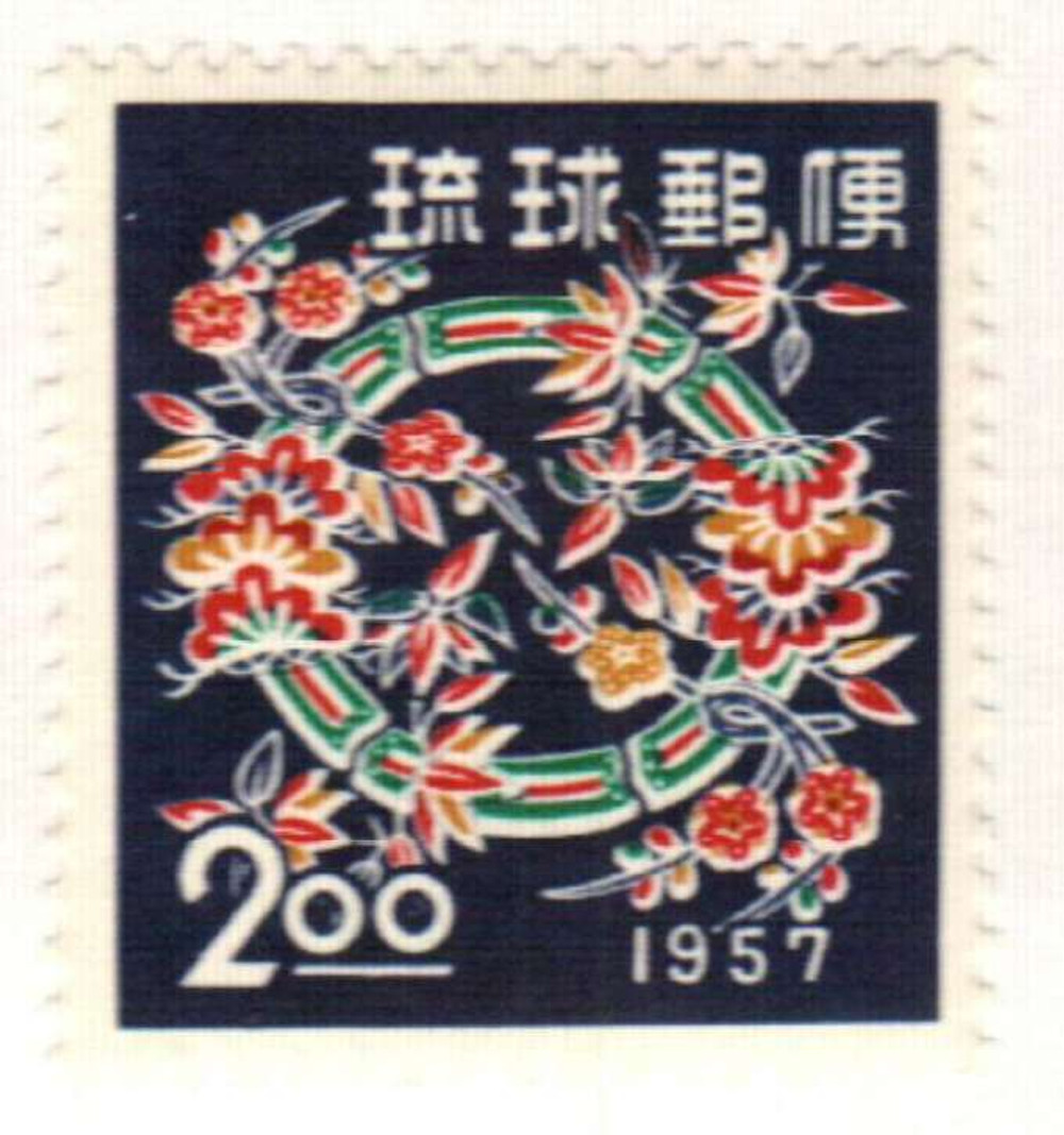241135 -- Mint Stamp(s) -- Mint Stamp(s) -- Never Hinged