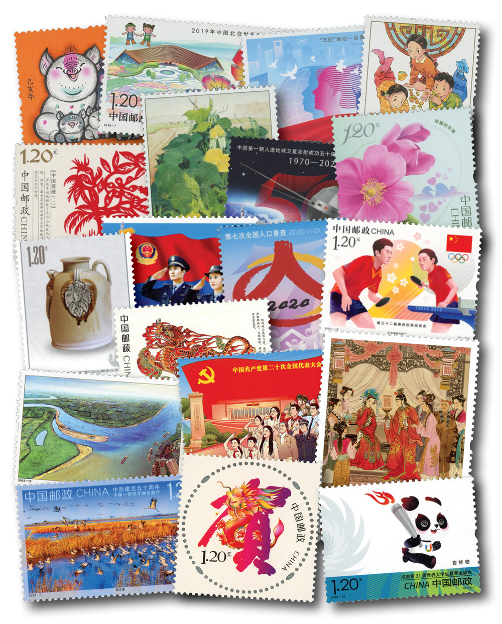 1602468 -- Mint Stamp(s) -- Mint Stamp(s)