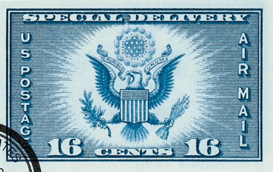 切手16 771 - 1935 16c Great Seal of the United States, Dark Blue, Imperf