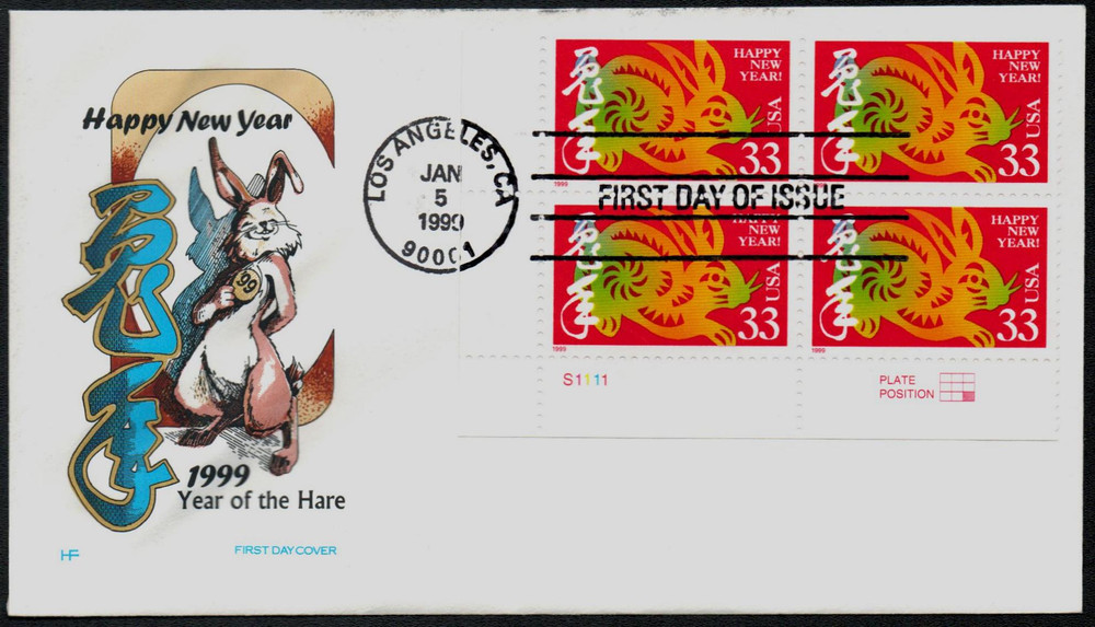 1999 US Commemorative Stamps Scott 3272 Year Of The Rabbit Postage ...
