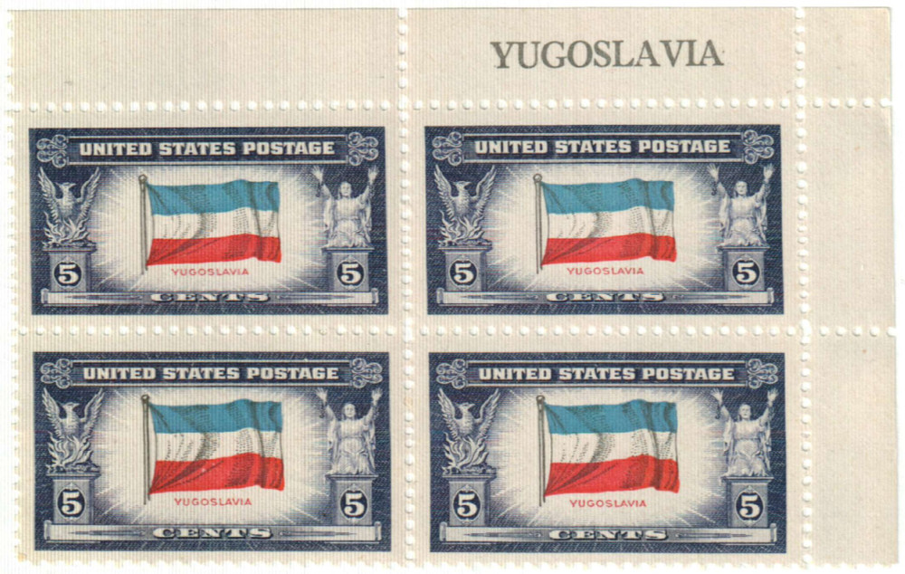 345800 -- Mint Plate Block -- Mint Stamp(s)