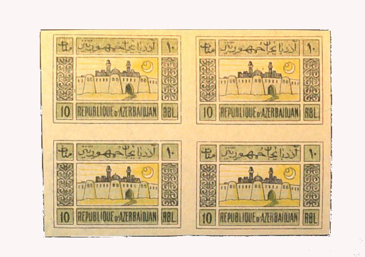 8A - 1920 Azerbaijan - Mystic Stamp Company