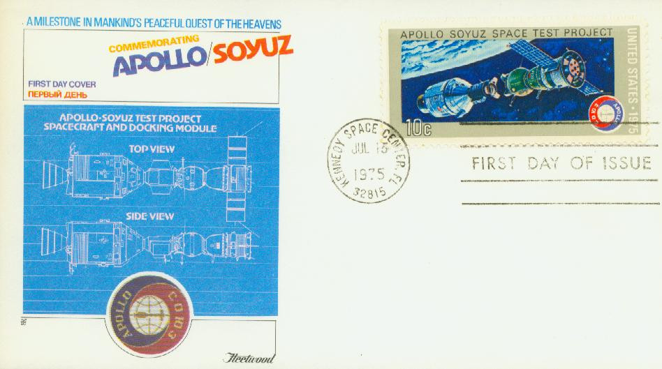 1570 - 1975 10c Apollo-Soyuz Space Mission: Before Link-up