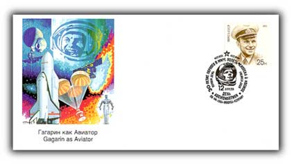 62185 -- Fleetwood First Day Cover -- First Day Cover