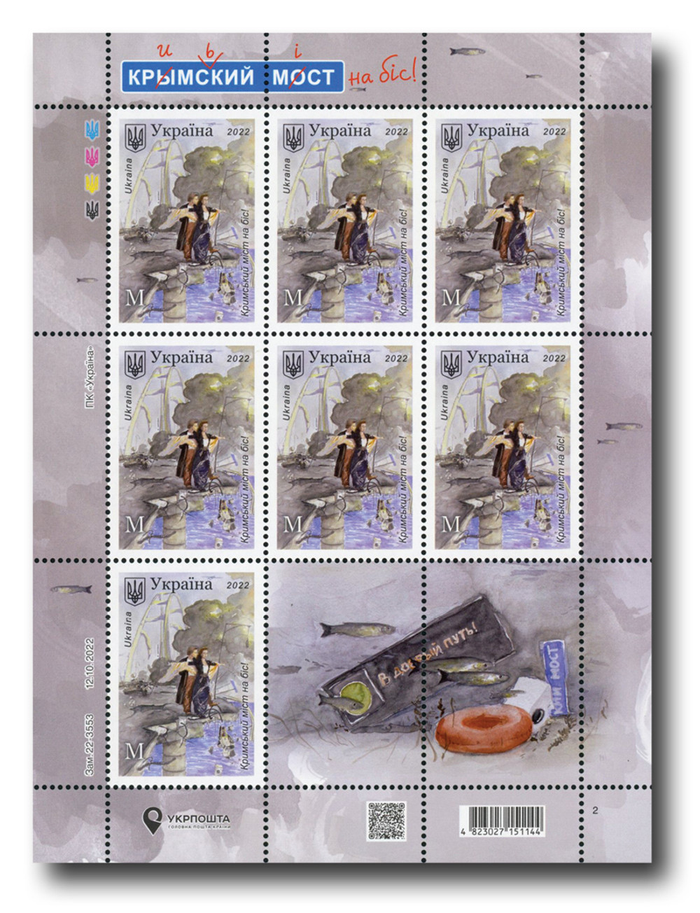 1383620 -- Mint Sheet(s) -- Mint Stamp(s)