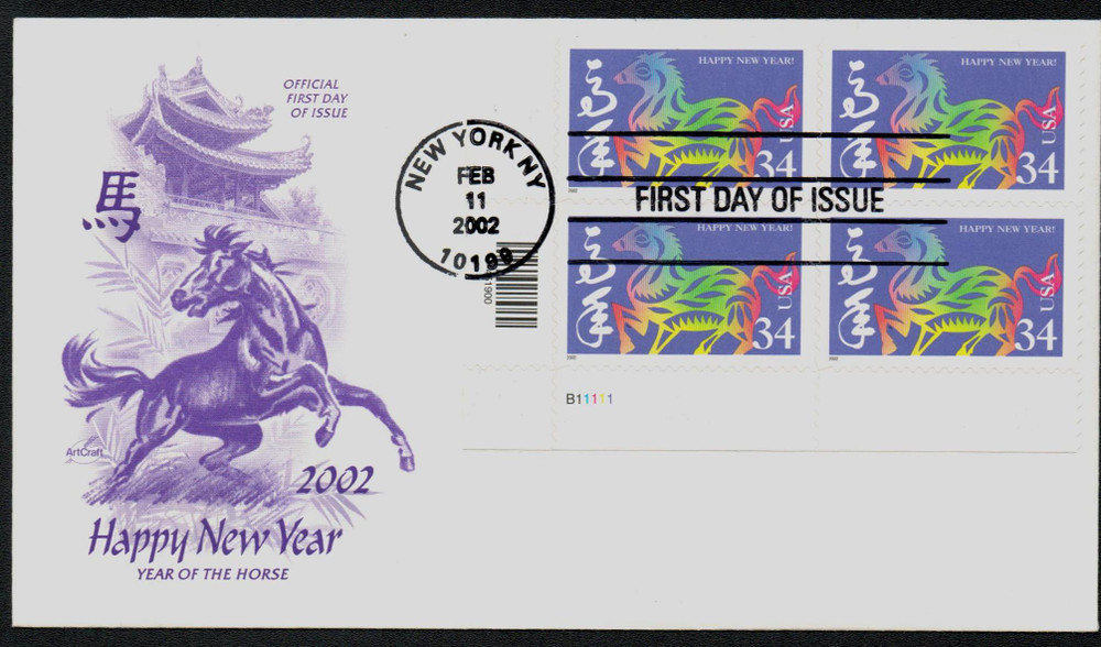 327163 -- Fleetwood First Day Cover (Plate Block) -- First Day Cover