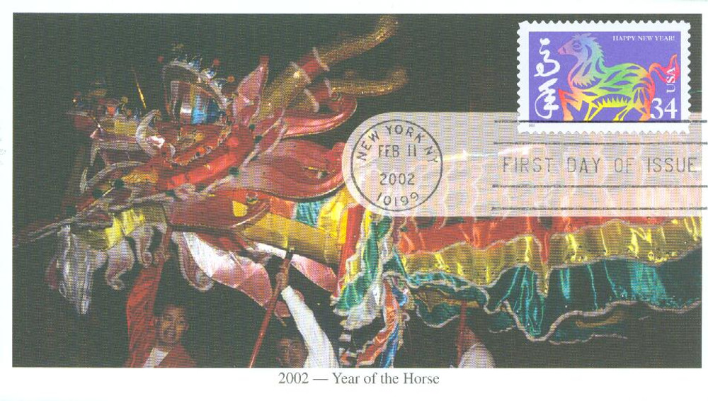 327164 -- Mystic First Day Cover -- First Day Cover