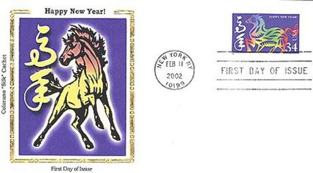 652192 -- Colorano Silk First Day Cover -- First Day Cover