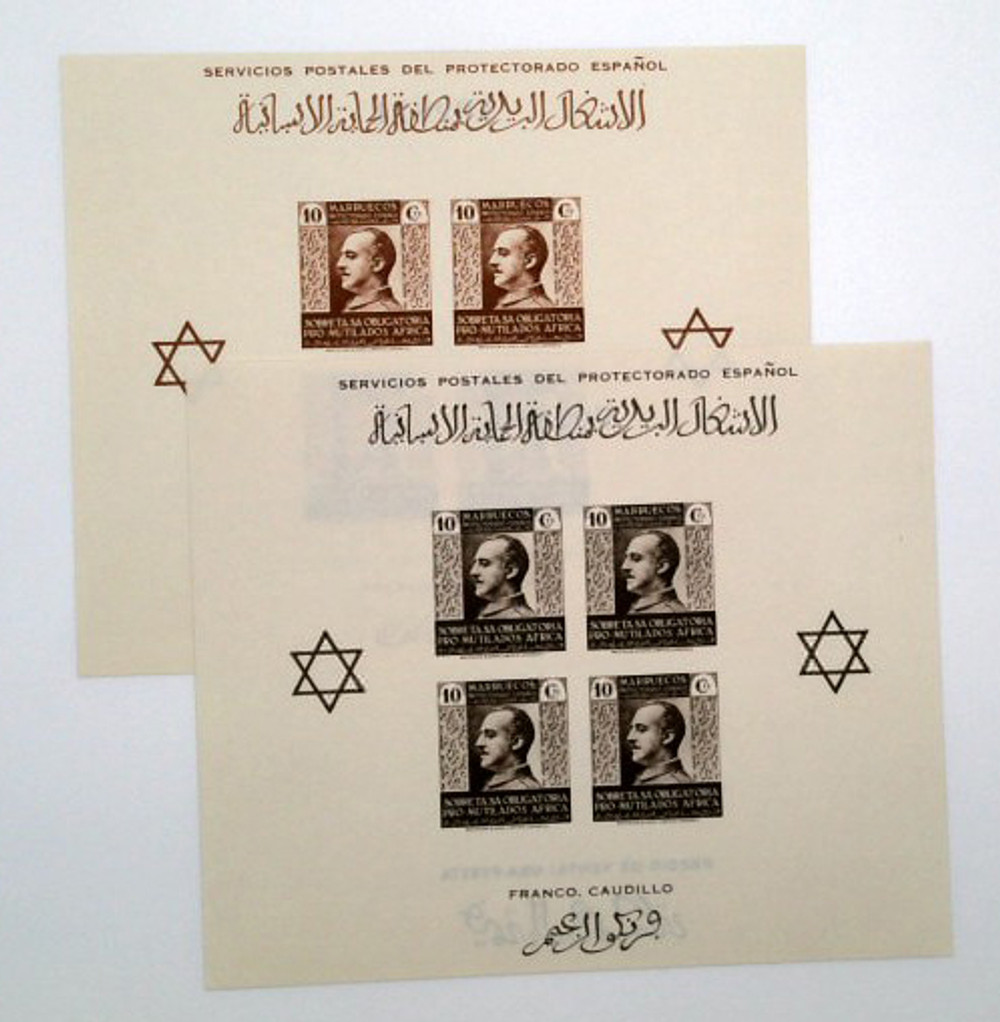 1588943 -- Mixed Unused Imperforate Souvenir Sheet -- Mixed Unused