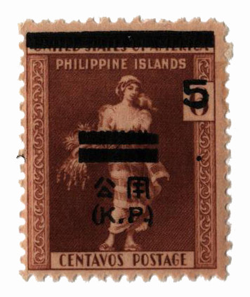 PHNO3 - 1943 5c on 6c Philippines Occupation Official Stamp, La