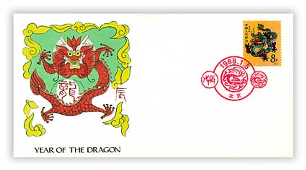 56417 -- Fleetwood First Day Cover -- First Day Cover