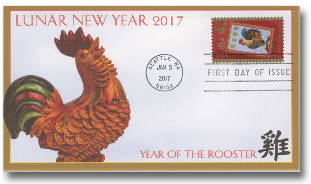 697050 -- Fleetwood First Day Cover -- First Day Cover