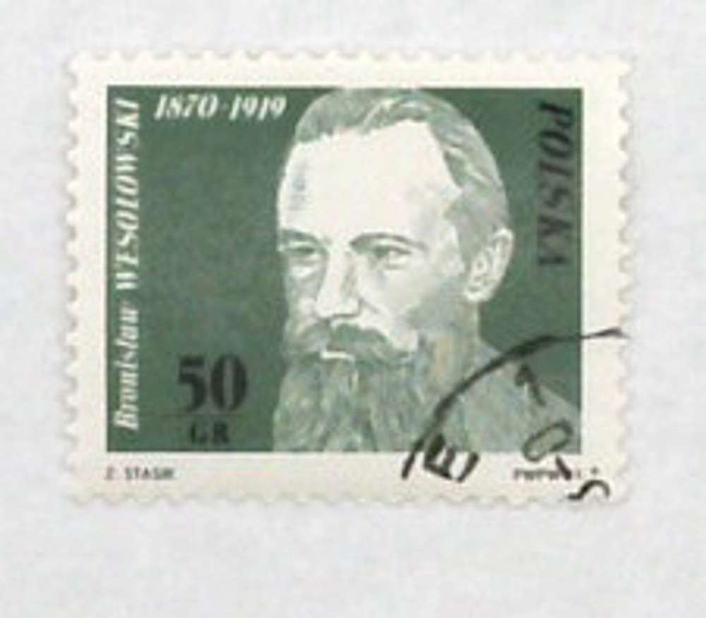 1592780 -- Used Canceled Stamp(s) -- Used Stamp(s)