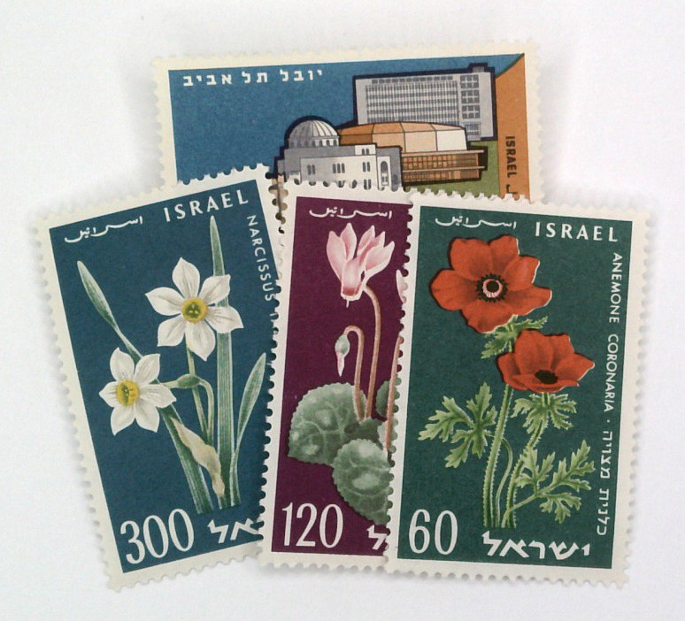 1959 Israel Tel Aviv Jubilee and Flowers Set
