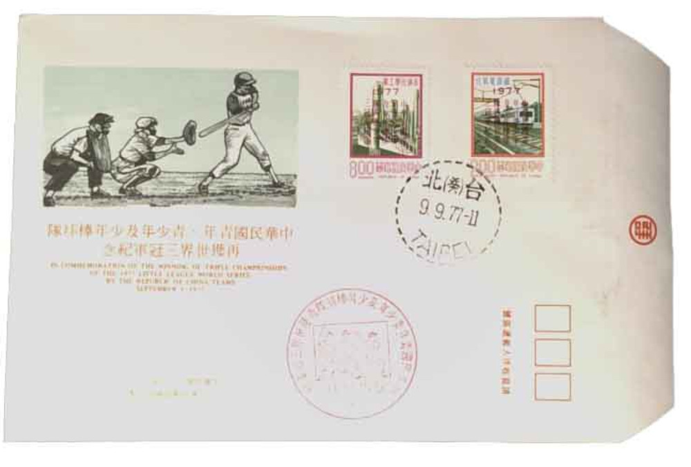 1423042 -- Classic First Day Cover -- First Day Cover