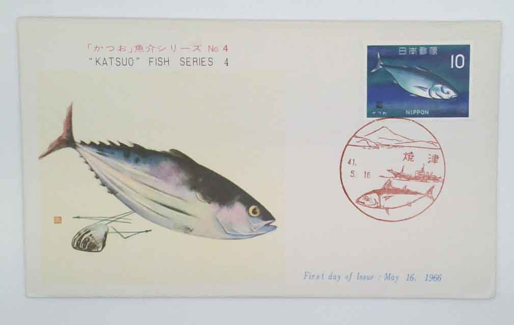 1426711 -- Classic First Day Cover -- First Day Cover