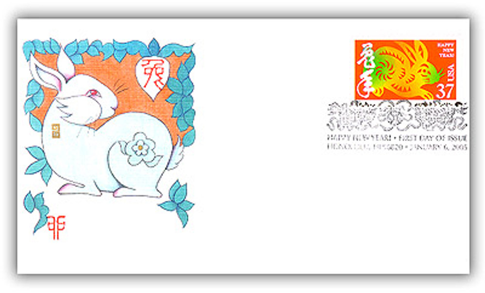 3895d - 2005 37c Chinese Lunar New Year: Rabbit - Mystic