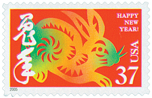 1996 China Year Of The Rat Stamps - MNH, Never Hinged, Complete Set 2678-2679 - View #5
