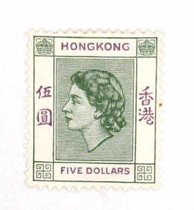 Hong Kong 1954 Queen Elizabeth II Five Dollars Definitive