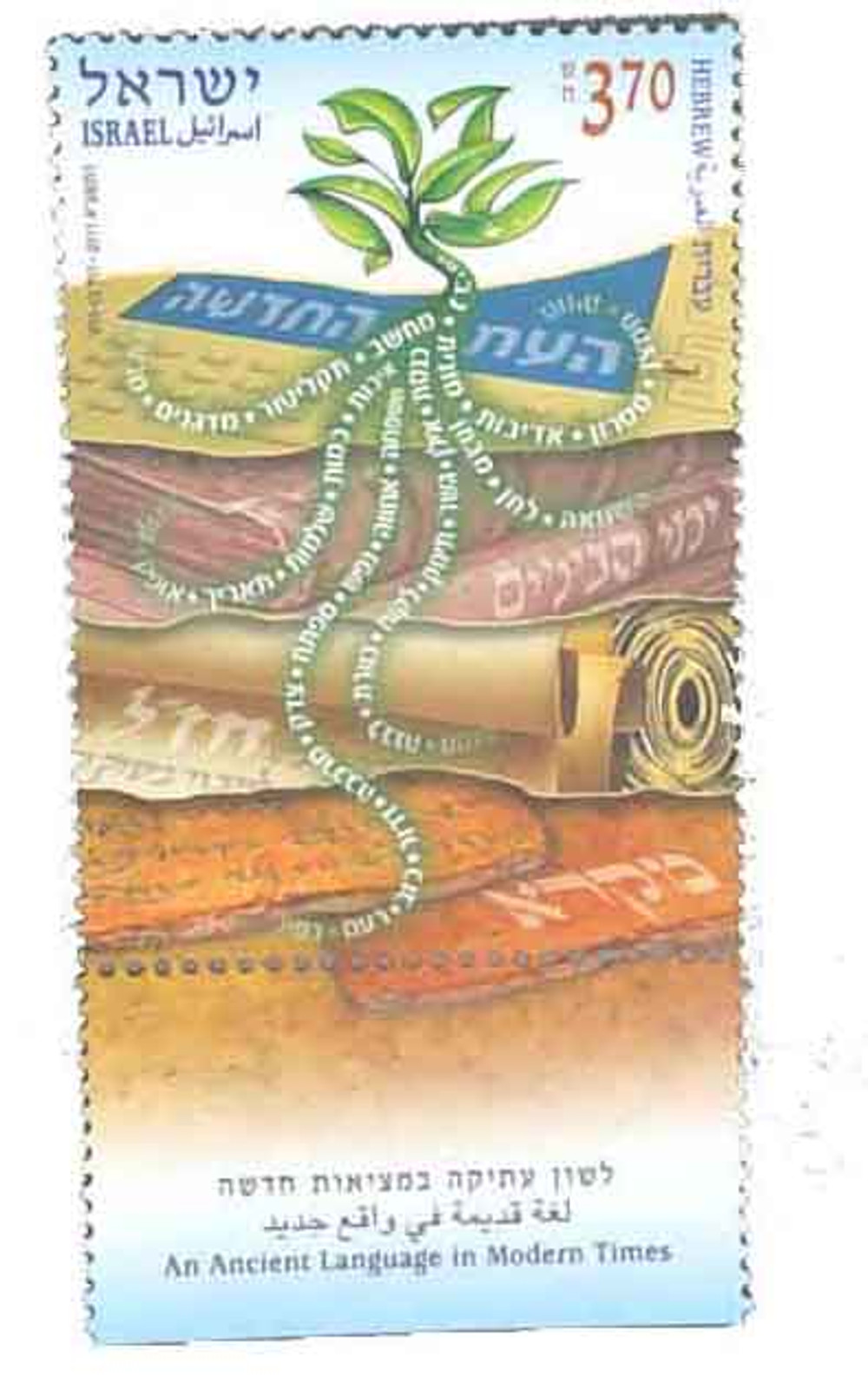 504250 -- Mint Stamp(s) With Tab(s) -- Mint Stamp(s) -- Never Hinged