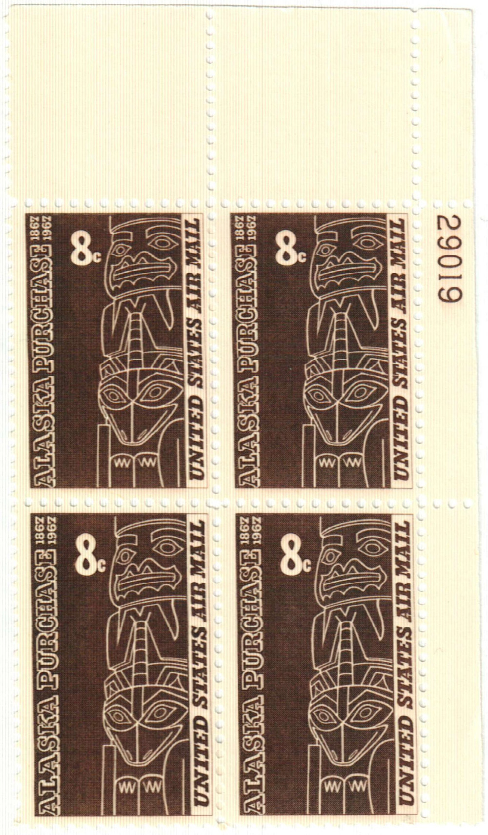 275162 -- Mint Plate Block -- Mint Stamp(s)