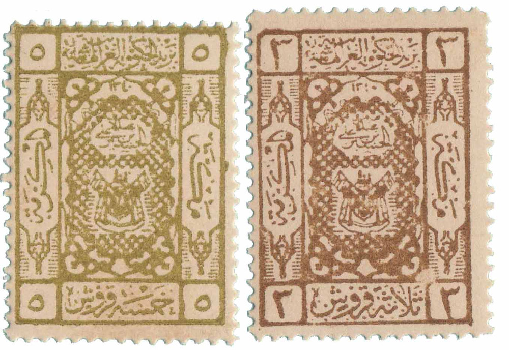 L38-39 - 1922 Saudi Arabia - Mystic Stamp Company