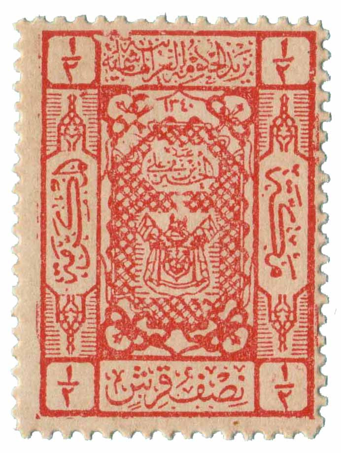 L34 - 1922 Saudi Arabia - Mystic Stamp Company