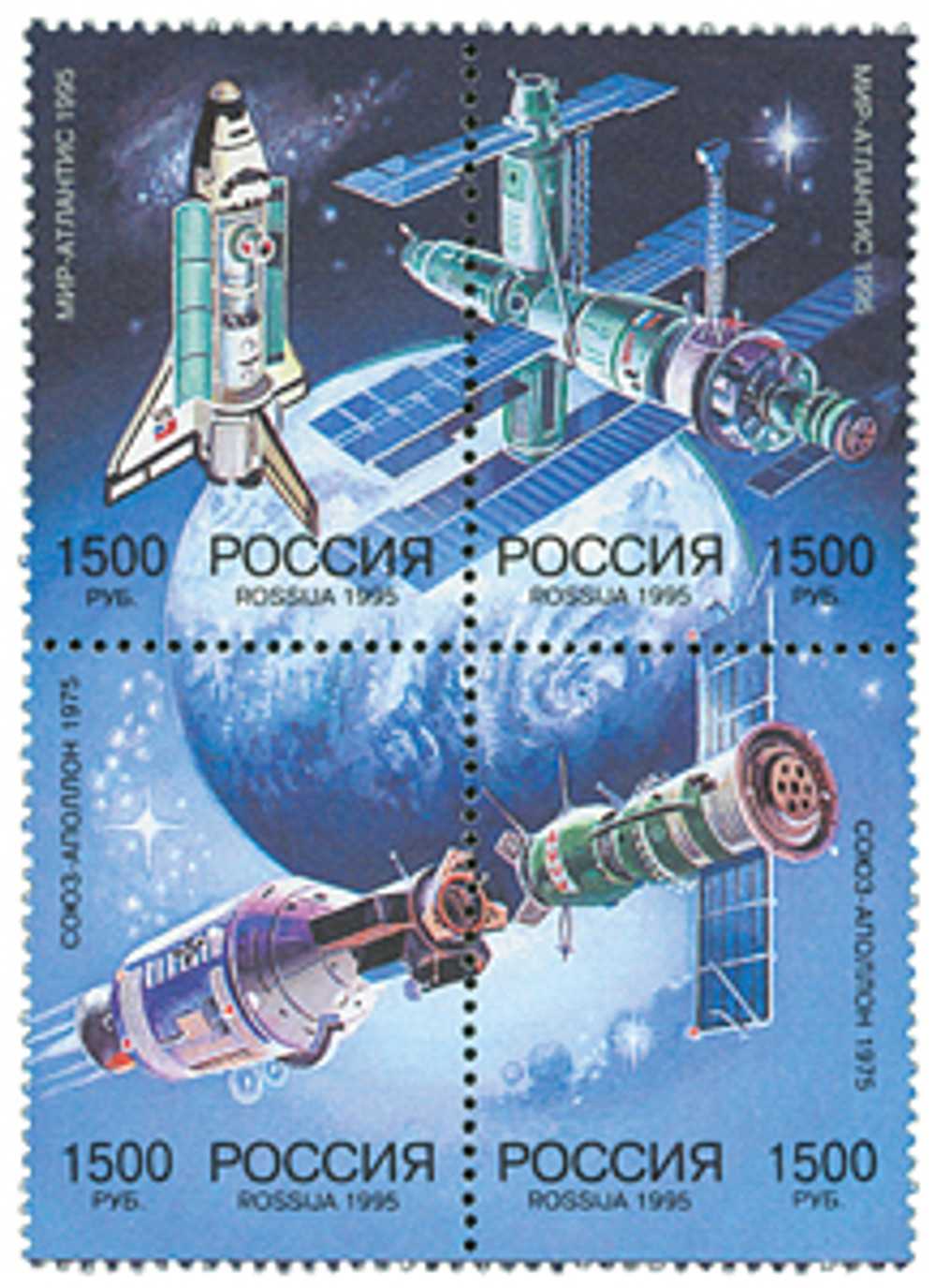 M10409 - 1995 Russia Space Block of 4 Mint - Mystic Stamp