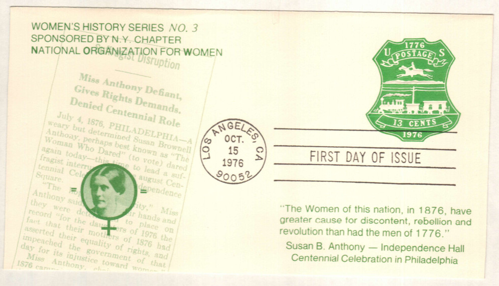 U582 - 1976 13c Bicentennial Issue, Emerald, Stamped Envelope