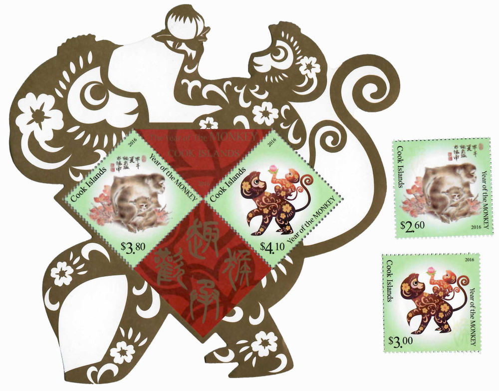931822 -- Mint Stamp(s) -- Mint Stamp(s) -- Never Hinged
