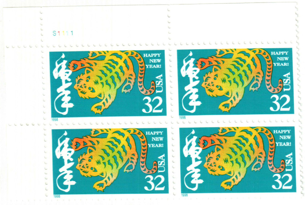 3179 - 1998 32c Chinese Lunar New Year: Year of the Tiger - Mystic