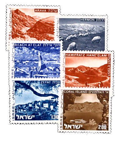 465A//73 - 1973-74 Israel - Mystic Stamp Company