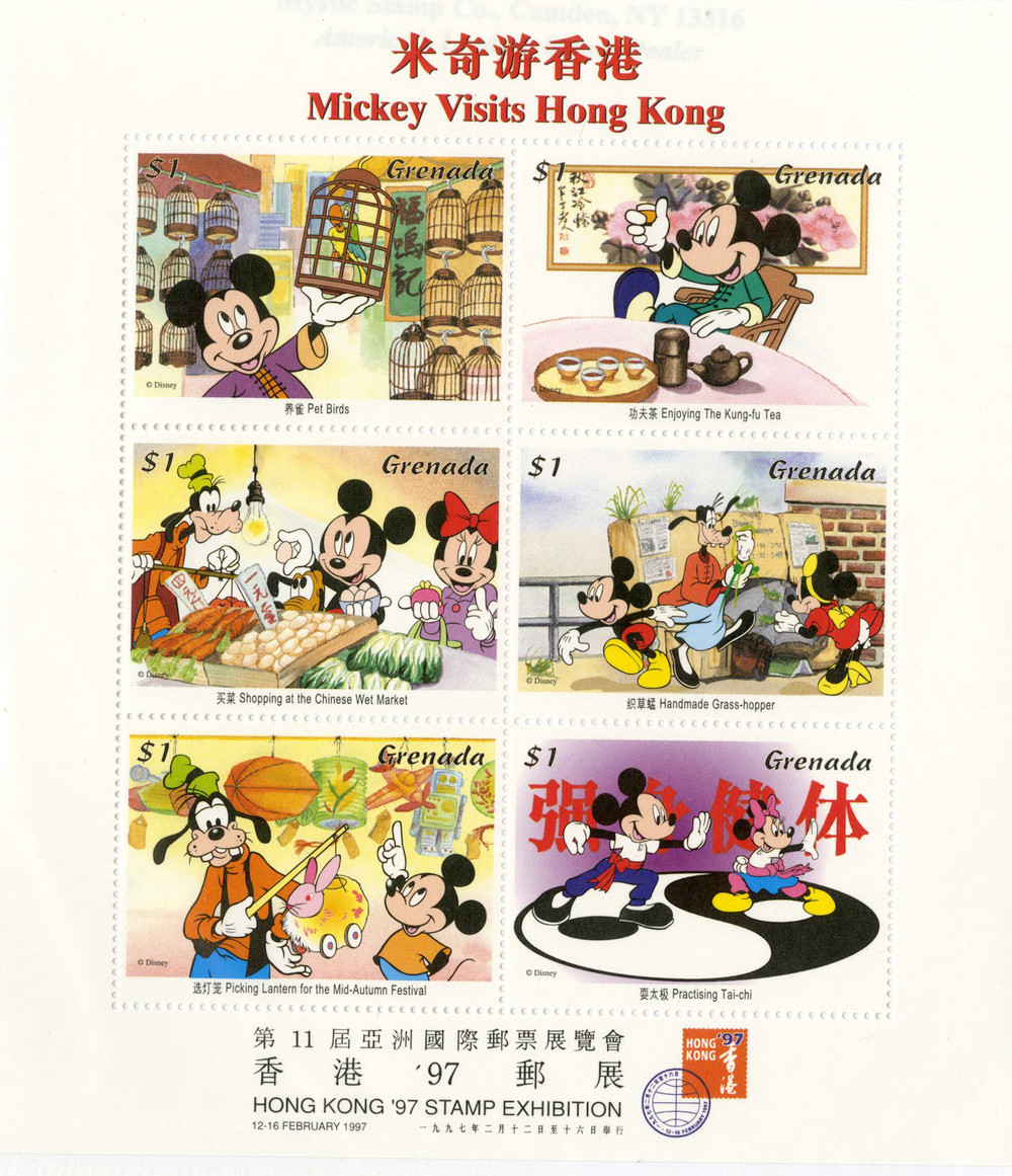 限定品ディズニー☆Authentic Postage Stanp MDS323A - 1997 Disney's Mickey and Friends Visit Hong Kong, Mint