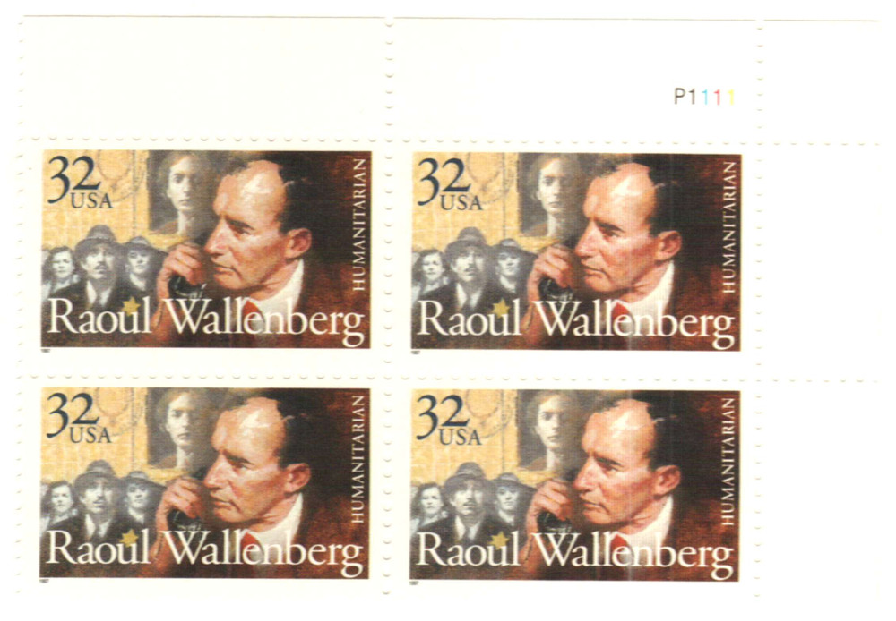 321188 -- Mint Plate Block -- Mint Stamp(s)