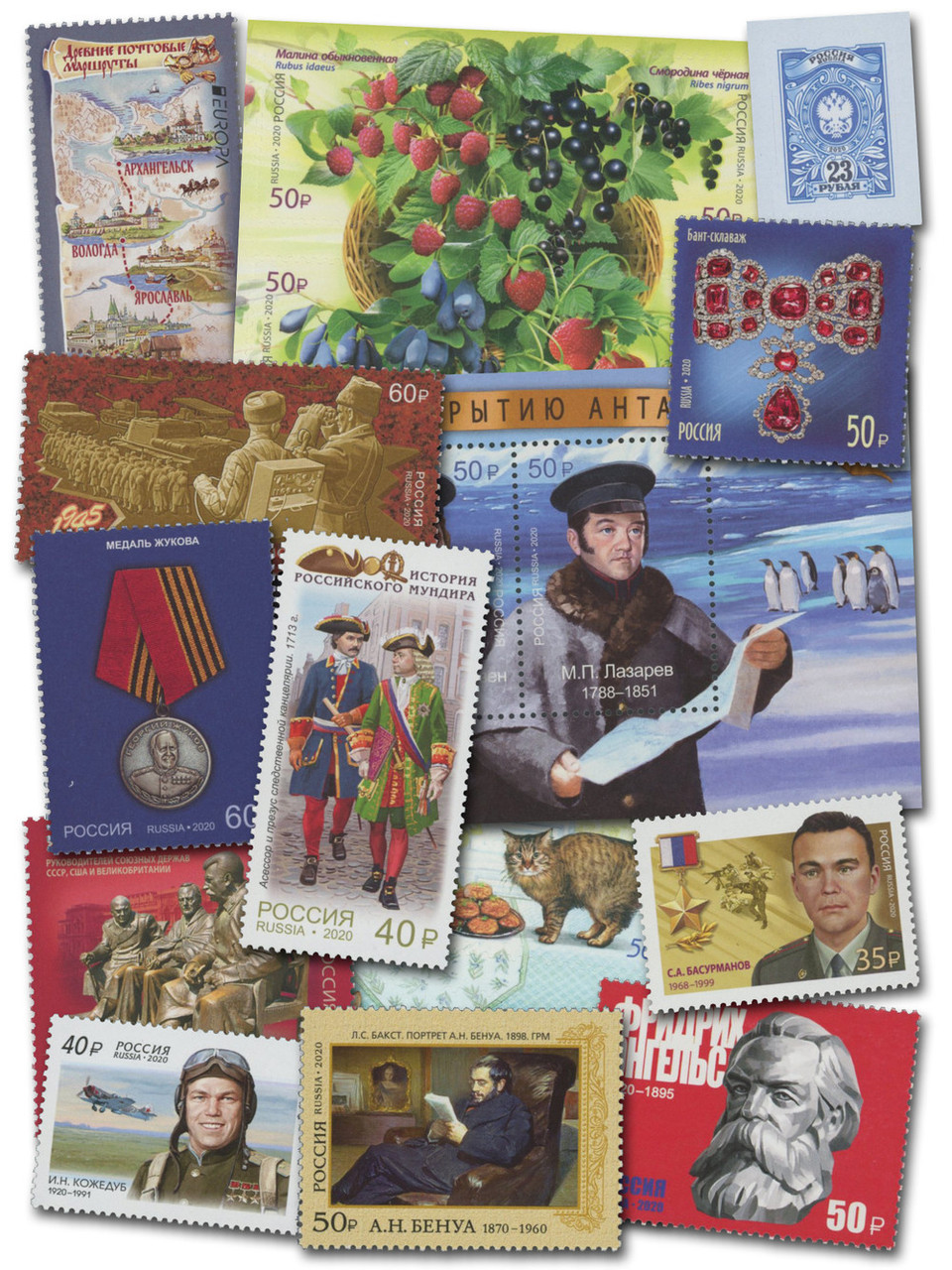MFN183 - 2020 China Year Set, Mint, 86 Stamps and Free Pages