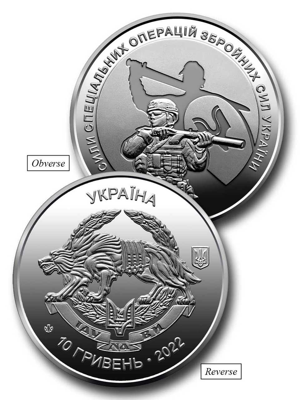 MCN037 - 2022 Ukraine Special Forces Coin - Mystic Stamp Company