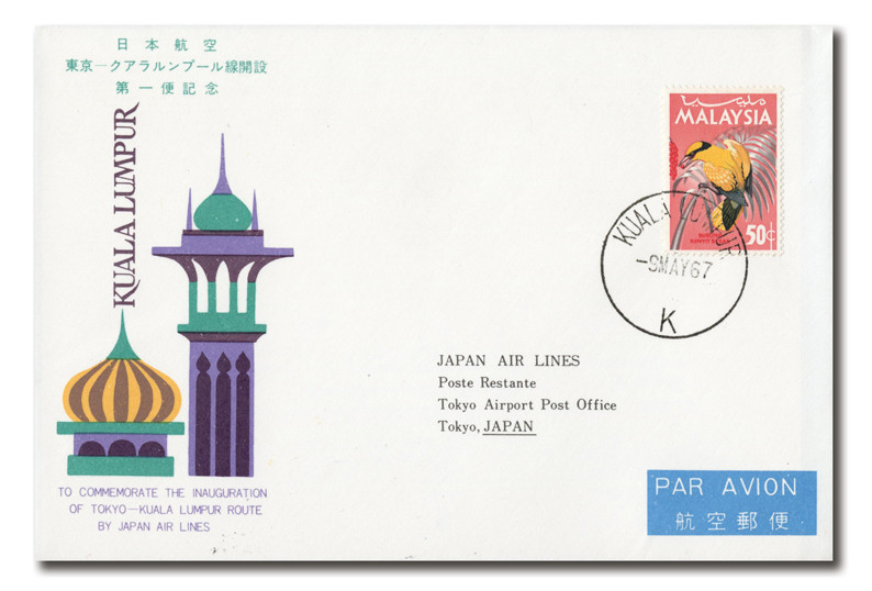 AC149 - Japan Airlines - Kuala Lumpur Route - Japan 1967 - Mystic