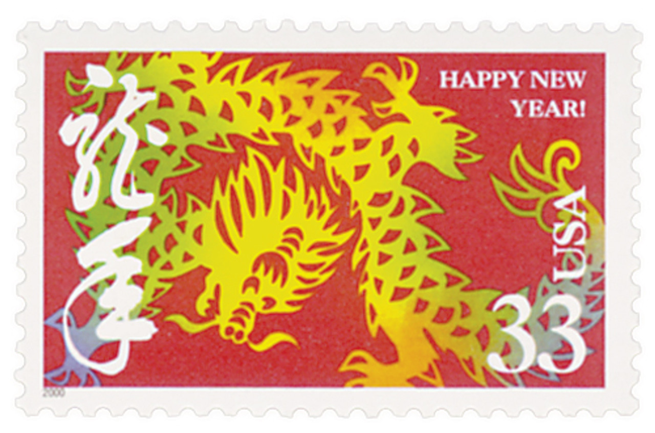 3370 - 2000 33c Chinese Lunar New Year - Year of the Dragon