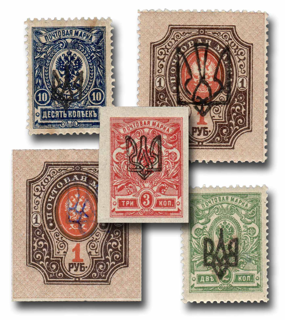 Ukraine 1918 First Definitive Issue (Trident Overprint)