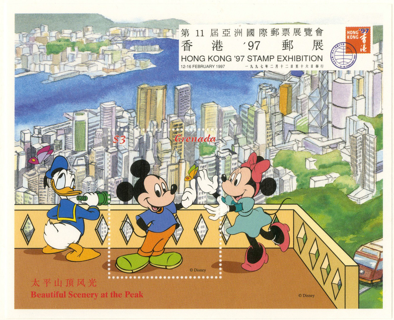 MDS323C - 1997 Disney's Mickey and Friends Visit Hong Kong