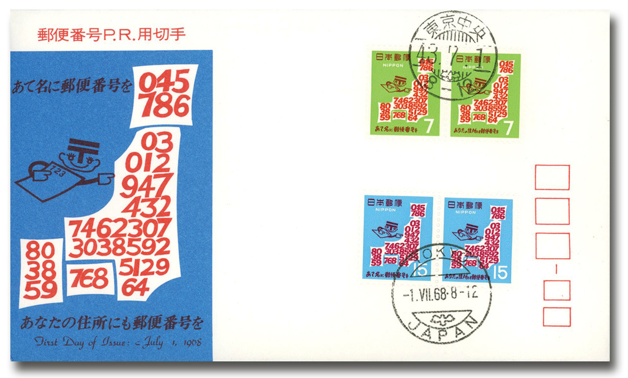 956-59 - 1968 Japan - Mystic Stamp Company