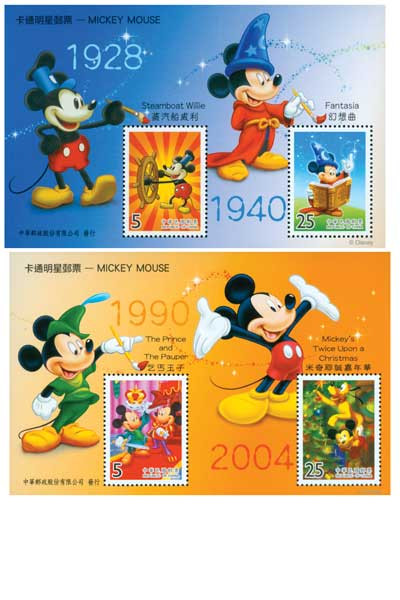 M9127 - 2005 China Mickey Mouse Mint 2 s/s - Mystic Stamp Company