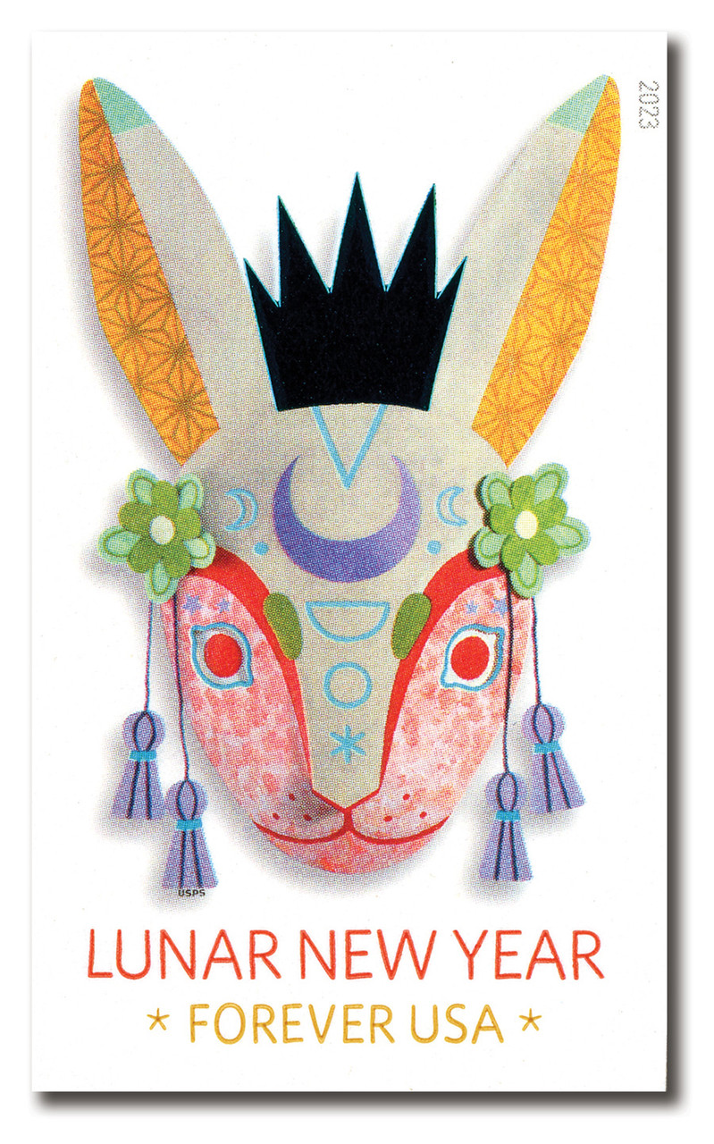 5744a - 2023 First-Class Forever Stamp - Imperforate Lunar New Year: Year of the Rabbit