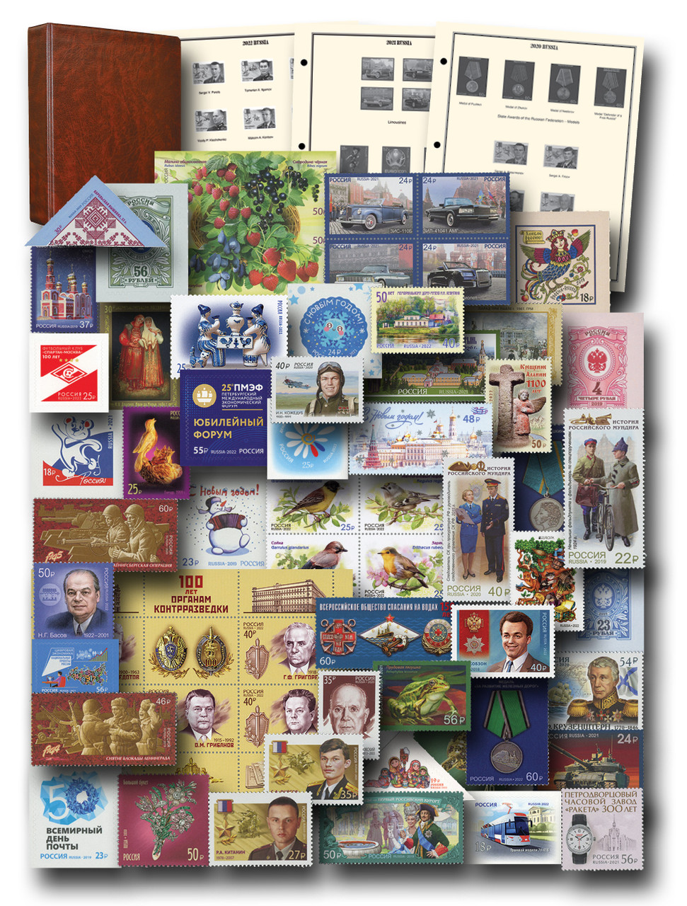 MFN651 - 2019-22 Russia Year Sets, 516 Stamps w/ free Album