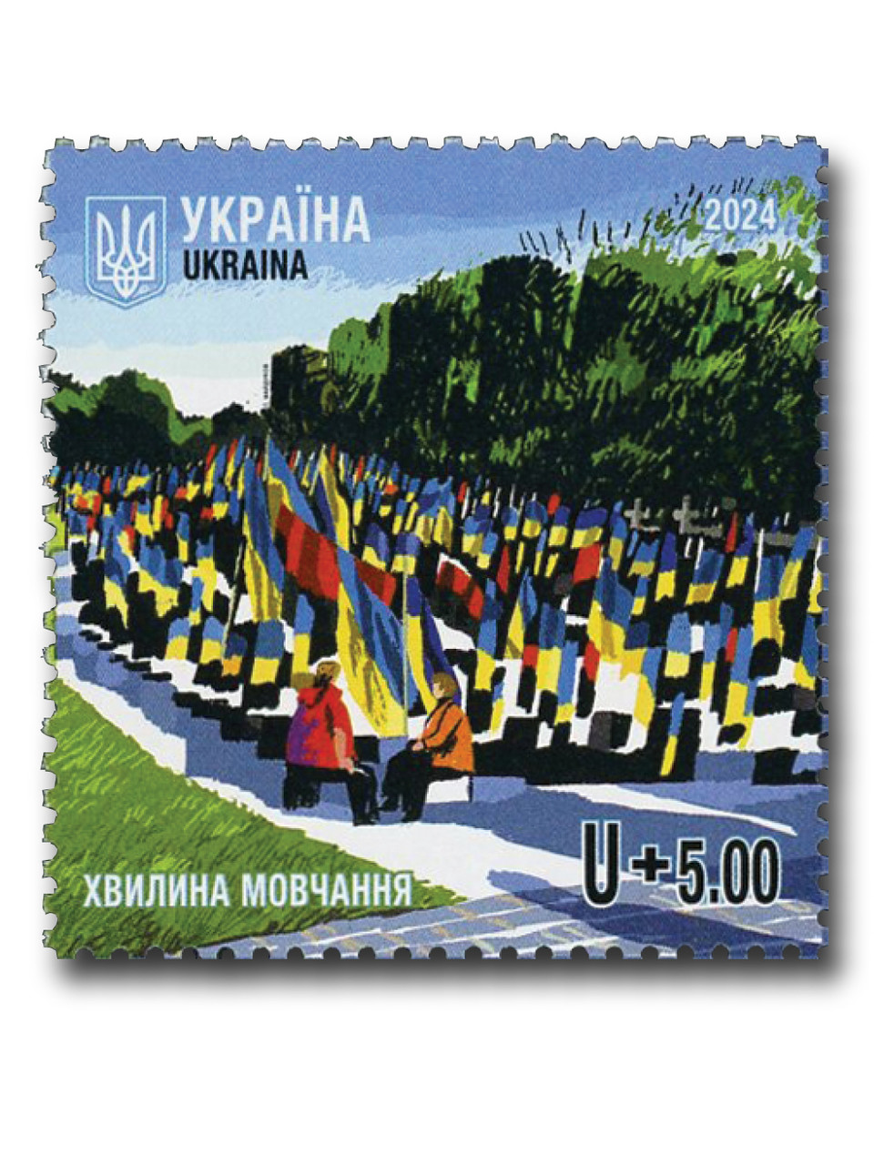 MFN634 - 2024 Day of Remembrance, Mint Stamp, Ukraine