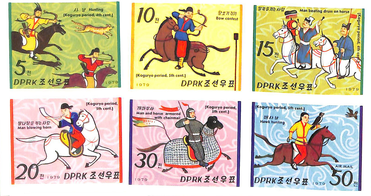 1830-35 - 1979 Korea, Dem. People's Republic