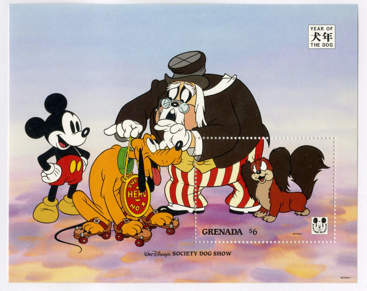 MDS320C - 1994 Disney Celebrates The Chinese New Year - Year of